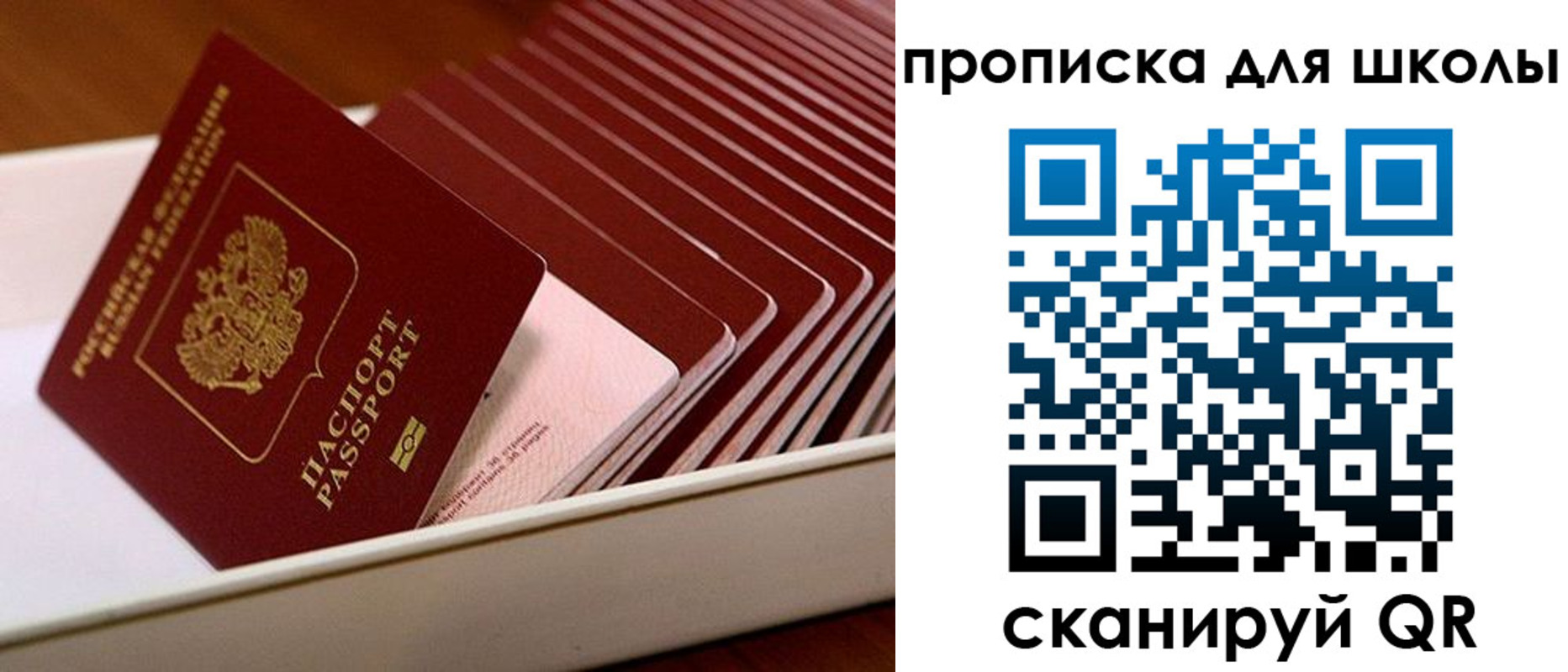 временная регистрация госуслуги в Магаданской области
