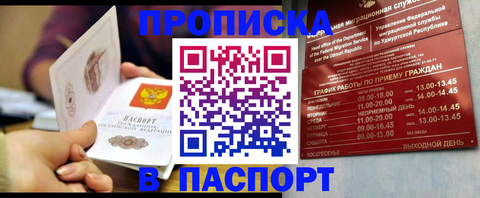 регистрация для дет. сада в Магаданской области