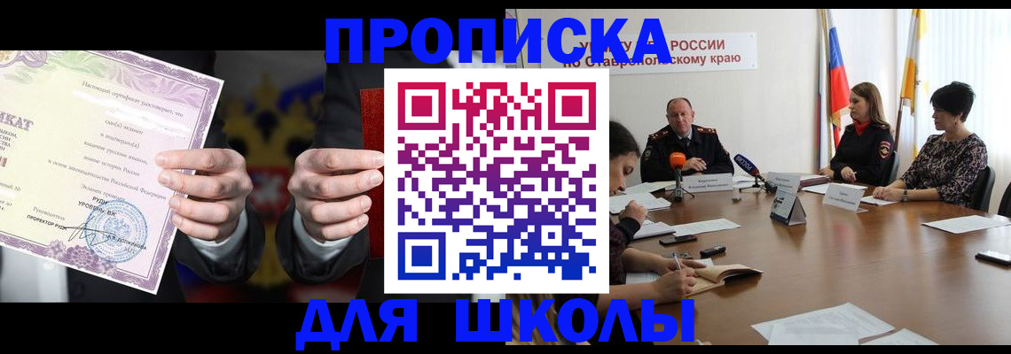 регистрация в Магаданской области