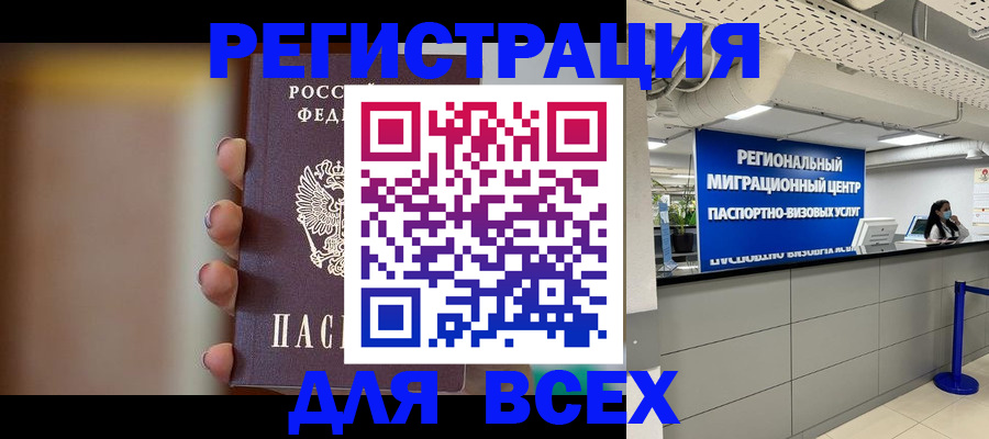 форма 3 в Магаданской области