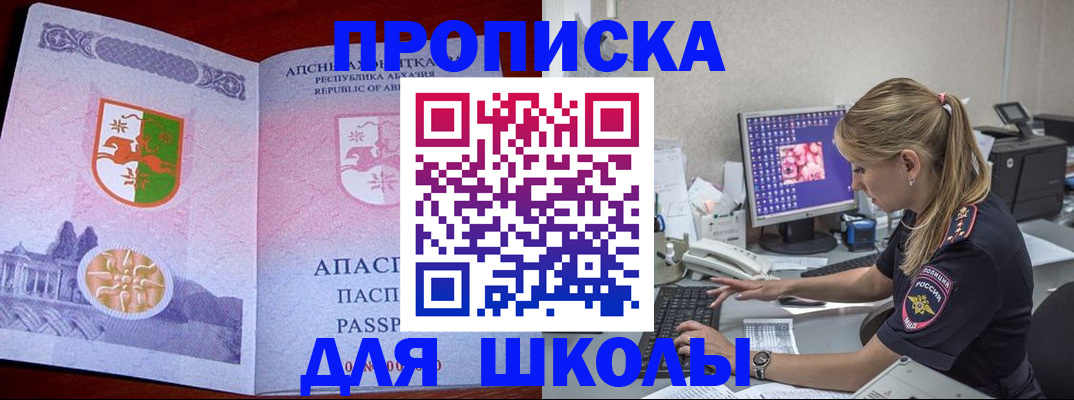 найти адрес прописки в Магаданской области