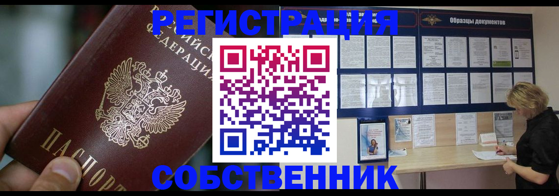 прописка для кредита в Магаданской области